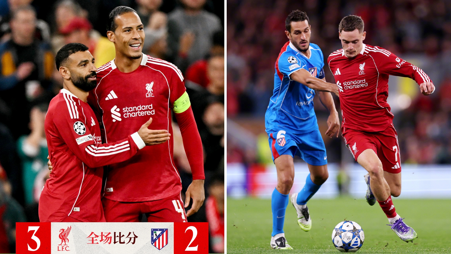 爱游戏官方网站 -包含赛地聚焦——欧冠关键时刻热度飙升；武汉三镇外线爆发；震撼外界；数据趋势出现新变化的词条