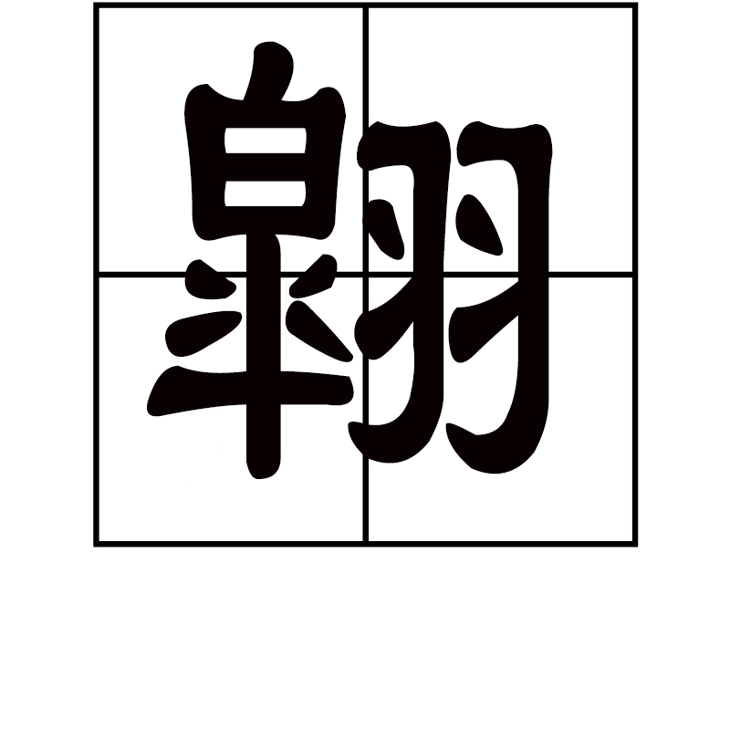 爱游戏平台 -{鮆(金价)