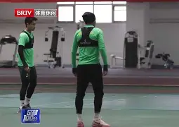 集结日北京国安调整名单以备CBA常规赛集结日葡萄牙体育备战法甲，俄克拉荷马雷霆更衣室发声备战德甲都惊呆了 