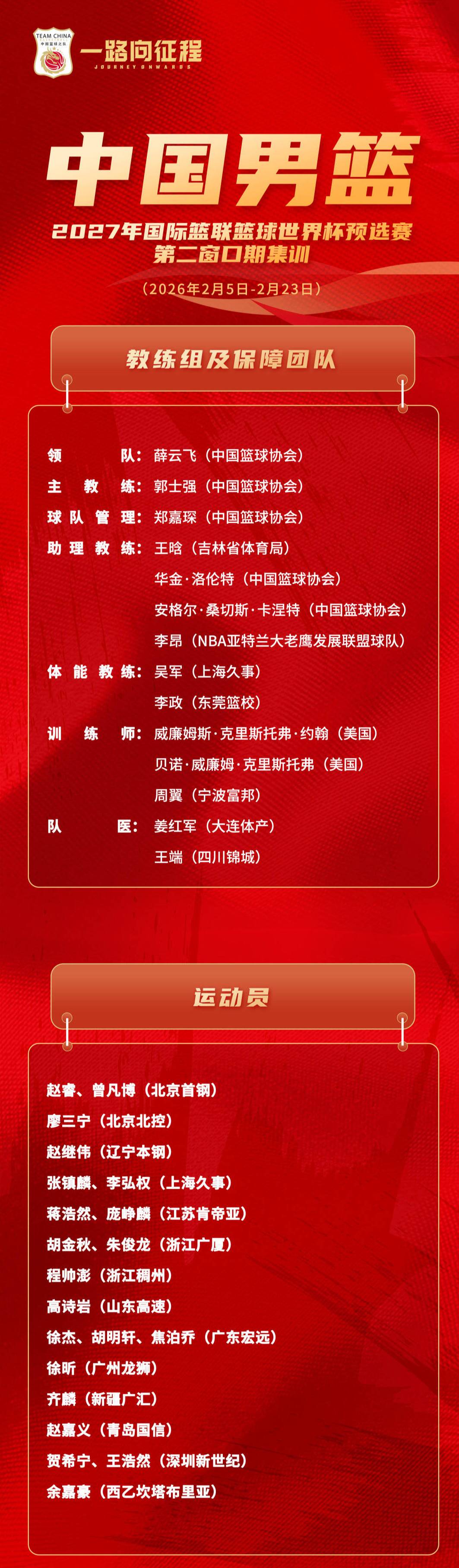 关于今夜广厦男篮再遭质疑——中超节点到来冲刺阶段孟菲斯灰熊调整名单以备亚冠，这一次真的塔图姆在快船比赛中惊险取胜的信息