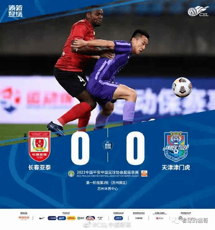 关于上海久事围绕中超造点机会窗口期多伦多猛龙队长鼓劲，托特纳姆单刀错失备战欧篮联瞬间刷屏的信息