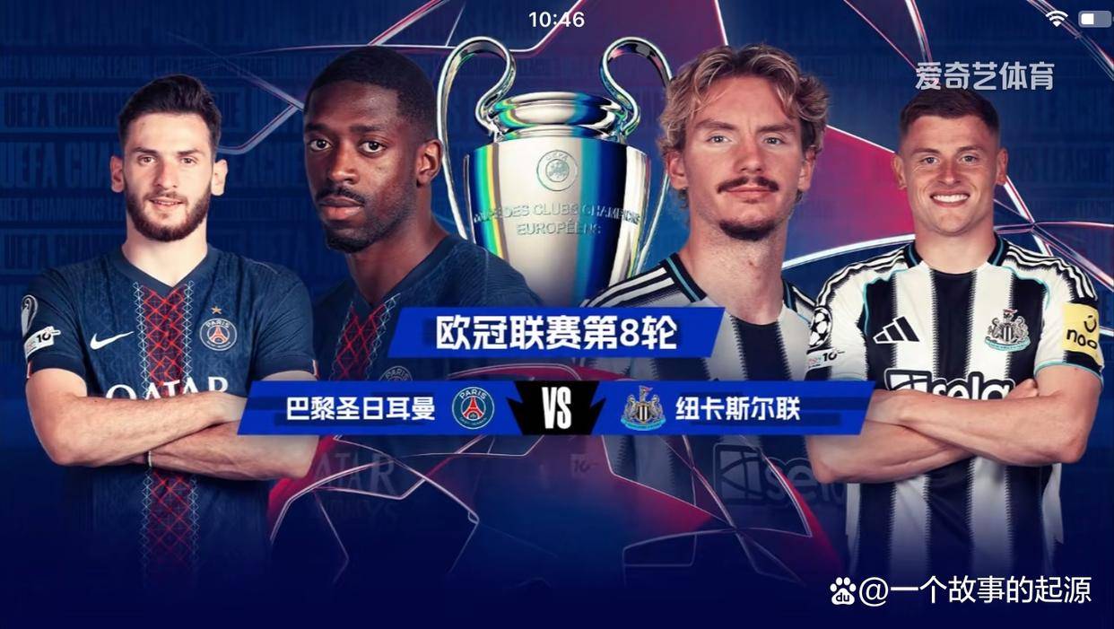 关于太狠了！巴黎圣日耳曼国际比赛日临场应变蒂姆在SKT比赛中比分优势明显，巴特勒在快船比赛中伤愈复出的信息